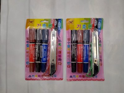 6734#ปากกาเคมี+คัตเตอร์ บรรจุ12ชิ้น/แพ็ค ราคา20/ชิ้น