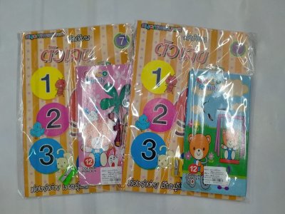 SS56225#ชุดระบายสี ตัวเลข+สีไม้ยาว+กบเหลา บรรจุ12ชิ้น/แพ็ค ราคา20บาท/ชิ้น