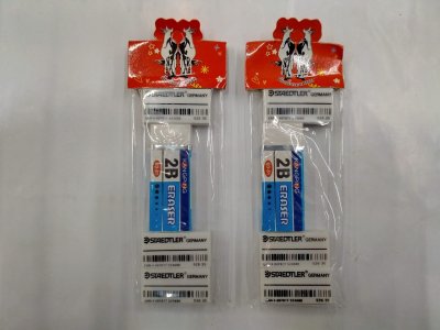 SS56219#ชุดยางลบสเตทเลอร์1*3+ยางลบ2B บรรจุ12ชิ้น/แพ็ค ราคา20/ชิ้น