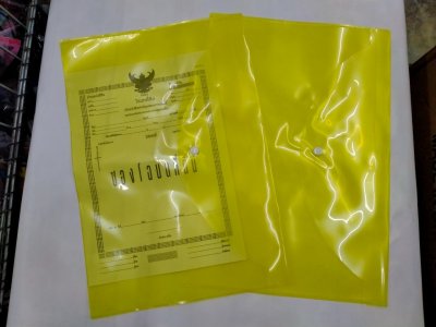 066#โฉนดที่ดิน แฟ้มกระดุม B4 บรรจุ12ชิ้น/แพ็ค ราคา20บาท/ชิ้น