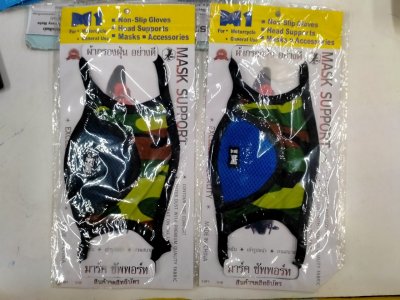 PL7587#หน้ากากมอเตอร์ไซด์บรรจุ 12ชิ้น/แพ็ค ราคา 20บาท/ชิ้น