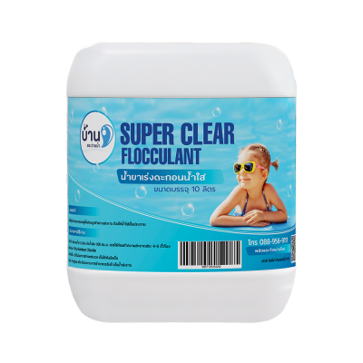น้ำยาเร่งตกตะกอนน้ำใส 10 ลิตร