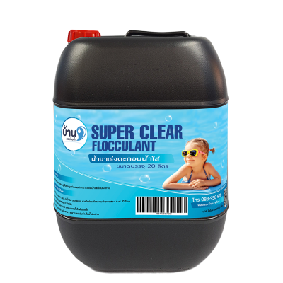 น้ำยาเร่งตกตะกอนน้ำใส 20 ลิตร