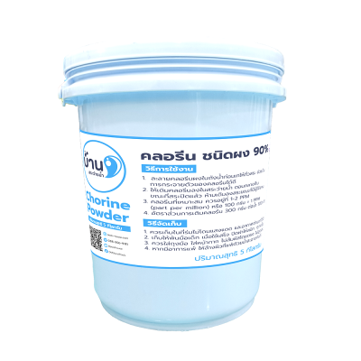 คลอรีน (90%) ผง 5 กก.