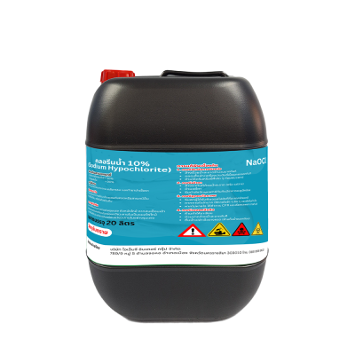 คลอรีนน้ำ (10%) 20 ลิตร