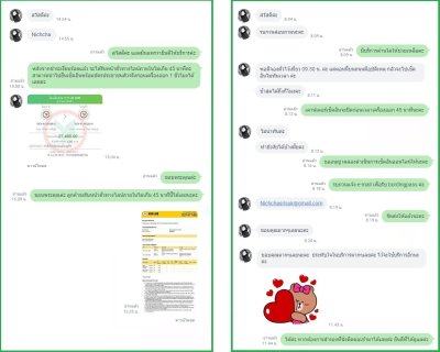 รีวิวจากผู้ใช้บริการบางส่วน