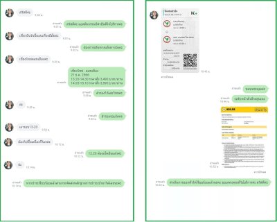 รีวิวจากผู้ใช้บริการบางส่วน