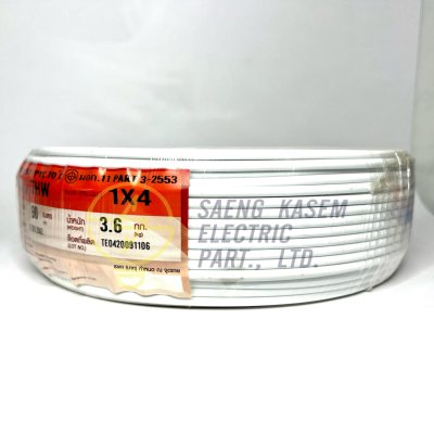 PKS สายไฟ IEC01(THW)1x4 sq.mm ยาว90เมตร