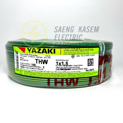 สายไฟ THW IECO1 YAZAKI 1X1.5 ตร.มม. 100 ม.