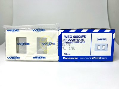 หน้ากาก ฝาพลาสติก Panasonic