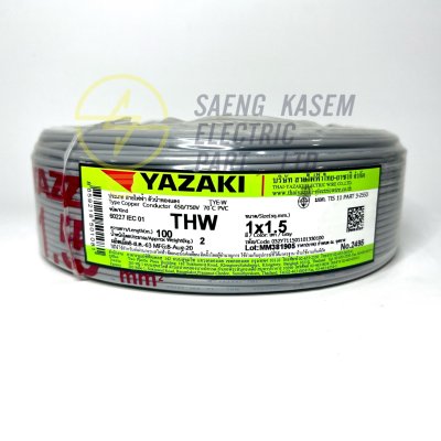 สายไฟ THW IECO1 YAZAKI 1X1.5 ตร.มม. 100 ม.
