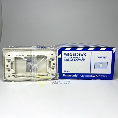 หน้ากาก ฝาพลาสติก Panasonic