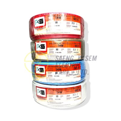 PKS สายไฟ IEC01(THW)1x2.5 sq.mm ยาว90เมตร
