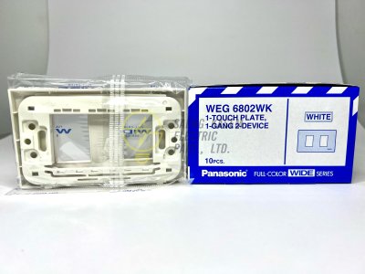 หน้ากาก ฝาพลาสติก Panasonic