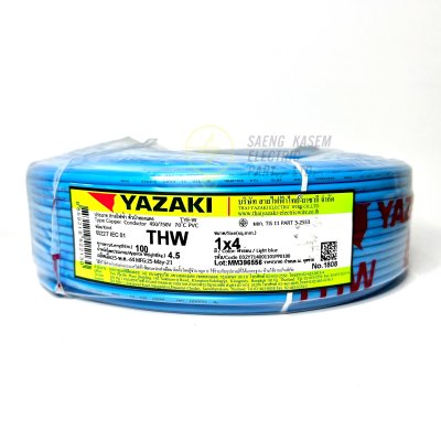 สายไฟ THW IECO1 YAZAKI 1x4 ตร.มม. 100 ม.