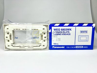 หน้ากาก ฝาพลาสติก Panasonic