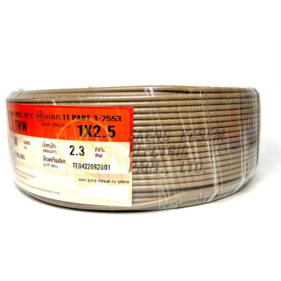 PKS สายไฟ IEC01(THW)1x2.5 sq.mm ยาว90เมตร