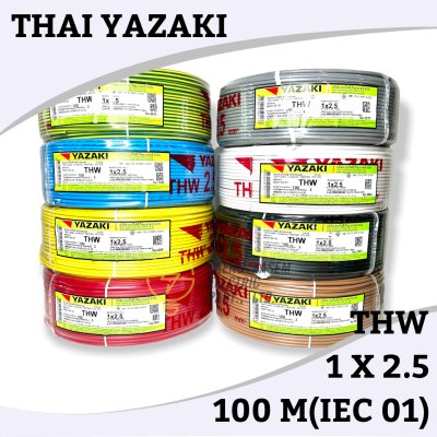 สายไฟ THW IECO1 YAZAKI 1X2.5 ตร.มม. 100 ม.