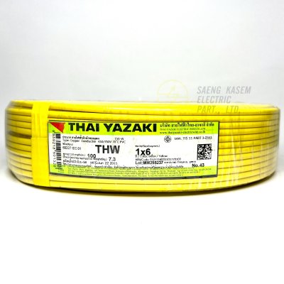 สายไฟ THW IECO1 YAZAKI 1x6 ตร.มม. 100 ม.