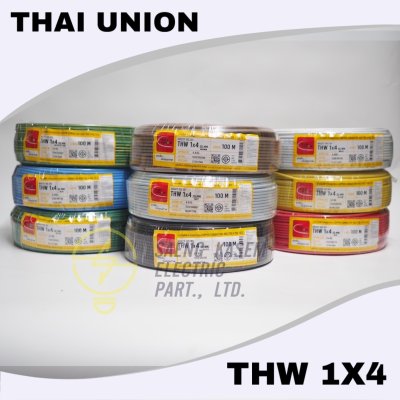 สายไฟ IEC01(THW)1x4 sq.mm Thai Union ยาว100เมตร