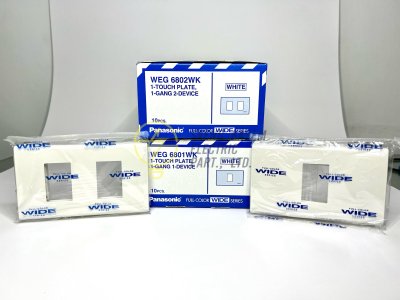 หน้ากาก ฝาพลาสติก Panasonic