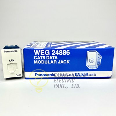 เต้ารับคอมพิวเตอร์ CAT5E WEG2488/ CAT6 WEG24886 Panasonic