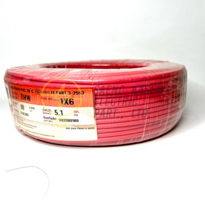 PKS สายไฟ IEC01(THW)1x6 sq.mm ยาว90เมตร