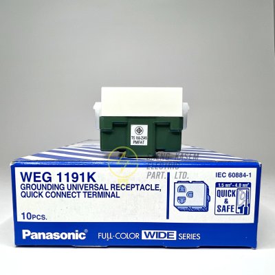 ปลั๊กกราวเดี่ยว WEG1191K Panasonic