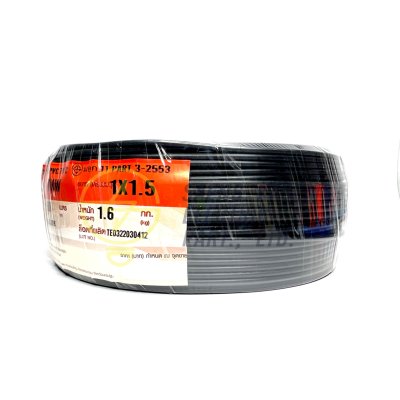 PKS สายไฟ IEC01(THW)1x1.5 sq.mm ยาว90เมตร