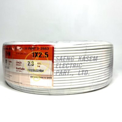 PKS สายไฟ IEC01(THW)1x2.5 sq.mm ยาว90เมตร