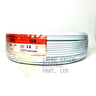 PKS สายไฟ IEC01(THW)1x4 sq.mm ยาว90เมตร