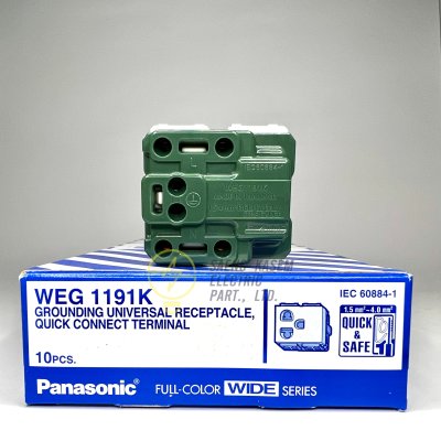 ปลั๊กกราวเดี่ยว WEG1191K Panasonic