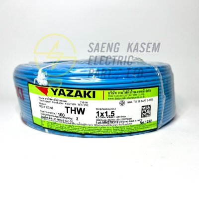 สายไฟ THW IECO1 YAZAKI 1X1.5 ตร.มม. 100 ม.