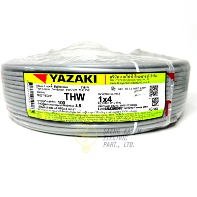 สายไฟ THW IECO1 YAZAKI 1x4 ตร.มม. 100 ม.