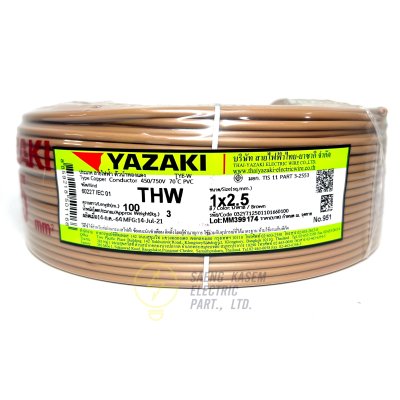 สายไฟ THW IECO1 YAZAKI 1X2.5 ตร.มม. 100 ม.