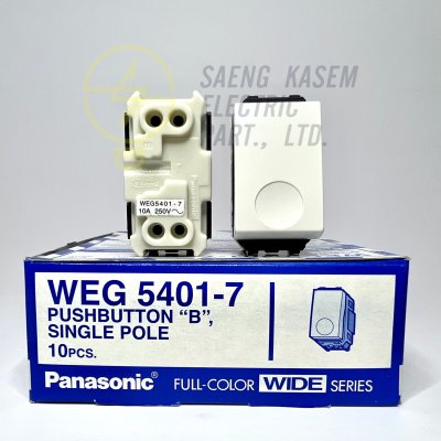 สวิตช์กด ทางเดียว (1NO) WEG5401-7 Panasonic