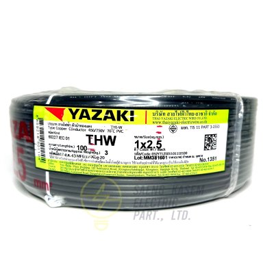 สายไฟ THW IECO1 YAZAKI 1X2.5 ตร.มม. 100 ม.