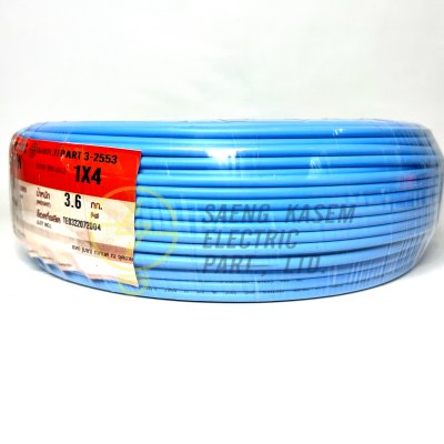 PKS สายไฟ IEC01(THW)1x4 sq.mm ยาว90เมตร