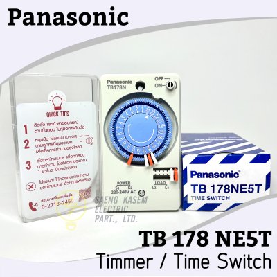 Time Switch TB178NE5T Panasonic