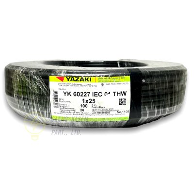 สายไฟ THW IECO1 YAZAKI 1x25 ตร.มม. 100 ม.