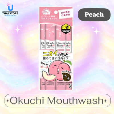 Okuchi Peach