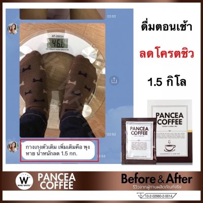 Review Coffee