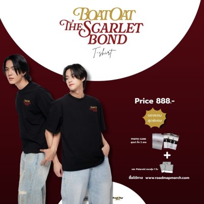 “BOAT OAT THE SCARLET BOND T-SHIRT”
