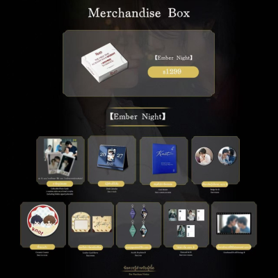 KNOT “Star Breeze & Ember Night” Themed Merchandise Gift Box (Type B)