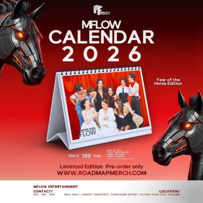 MFLOW CALENDAR 2026 – Year of the Horse Edition