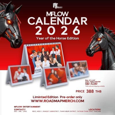 MFLOW CALENDAR 2026 – Year of the Horse Edition