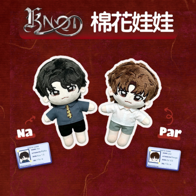 KNOT Cotton Doll Set — Nakhun × Phatsa