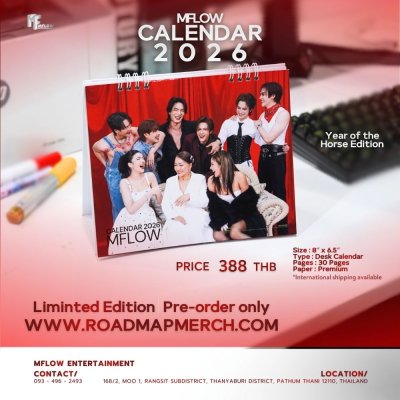 MFLOW CALENDAR 2026 – Year of the Horse Edition