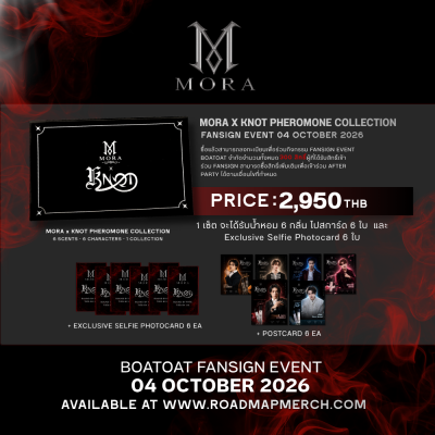 MORA × KNOT PHEROMONE COLLECTION FANSIGN EVENT — BOATOAT