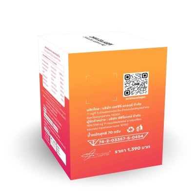 CHIVA COLLAGEN W PRO ชีวา คอลลาเจน ดับบลิว โปร CHIVA COLLAGEN W PRO ชีวา คอลลาเจน ดับบลิว โปร